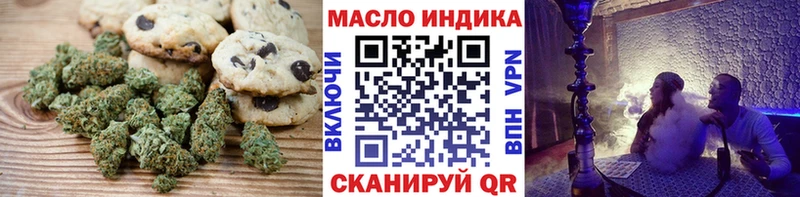 Еда ТГК марихуана  mega ссылка  Усть-Кут 