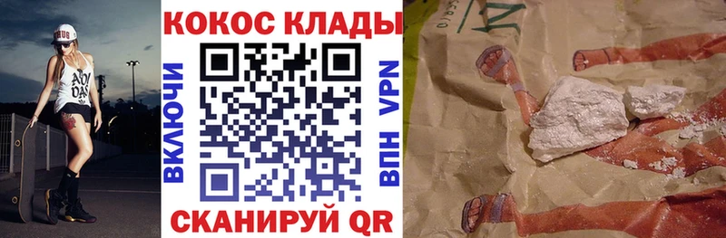 Кокаин FishScale  где продают наркотики  Усть-Кут 