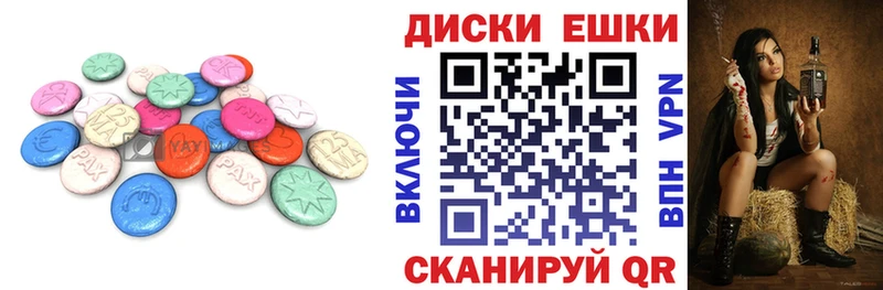 Ecstasy Punisher KRAKEN как зайти Усть-Кут