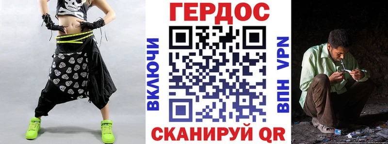 купить  цена  Усть-Кут  ГЕРОИН Heroin 