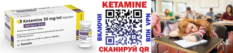 Кетамин VHQ KRAKEN ССЫЛКА Усть-Кут