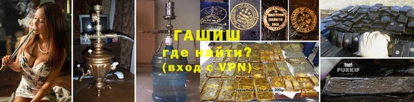 ALPHA PVP Балахна