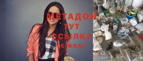каннабис Балабаново