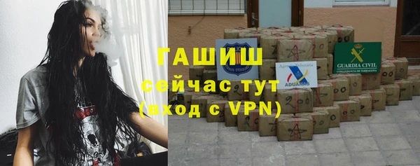 ALPHA PVP Балахна