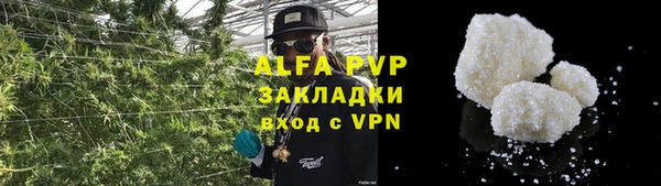ALPHA PVP Балахна