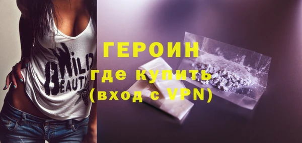 jwh Армянск