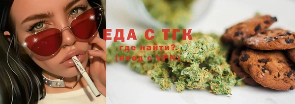 каннабис Балабаново
