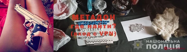 ALPHA PVP Балахна