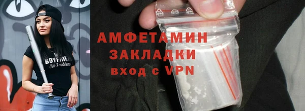ALPHA PVP Балахна