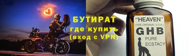 ALPHA PVP Балахна