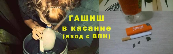ALPHA PVP Балахна