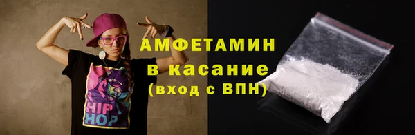 ALPHA PVP Балахна