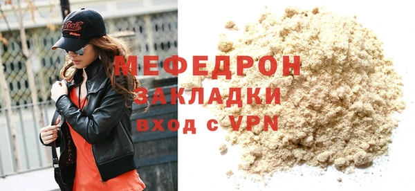 ALPHA PVP Балахна