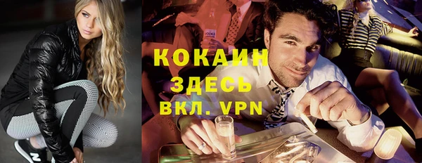 каннабис Балабаново
