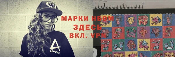 каннабис Балабаново
