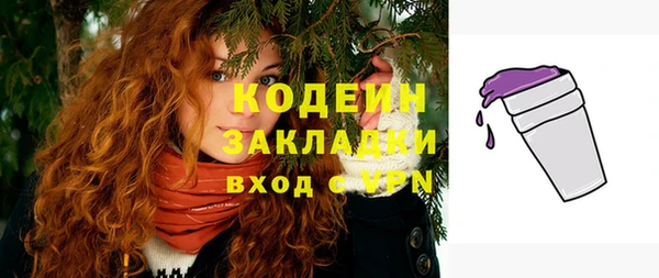 хмурый Баксан