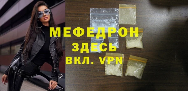 ALPHA PVP Балахна