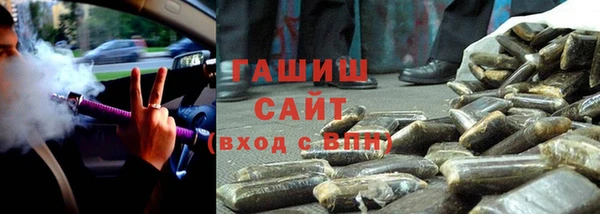 ALPHA PVP Балахна