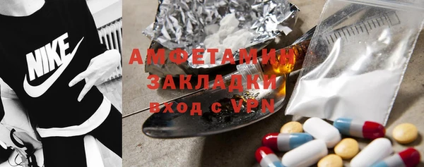 хмурый Баксан
