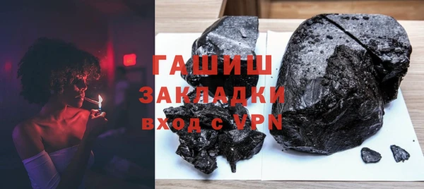 хмурый Баксан