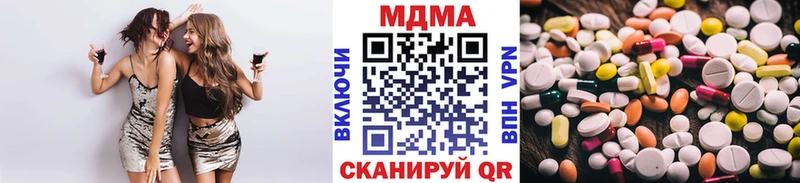МДМА VHQ  Усть-Кут 