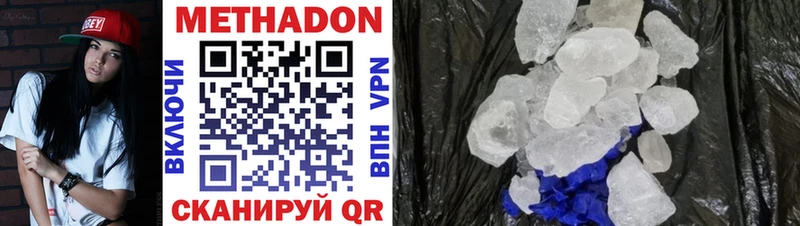 hydra ONION  Усть-Кут  Метадон кристалл  как найти  
