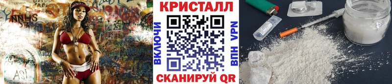 продажа наркотиков  Усть-Кут  Первитин винт 