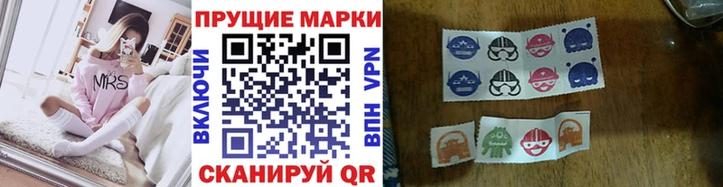 это клад  Усть-Кут  Наркотические марки 1,8мг  кракен маркетплейс 