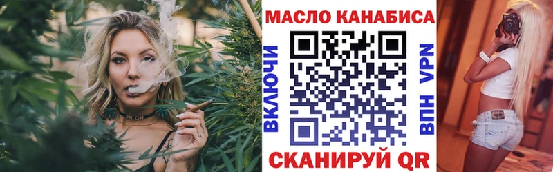 Дистиллят ТГК Wax  Усть-Кут 